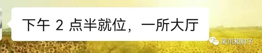 竹胜芒鞋轻胜马_竹杖芒鞋轻胜马的意思_竹杖芒马轻胜马