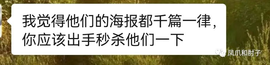 竹杖芒马轻胜马_竹杖芒鞋轻胜马的意思_竹胜芒鞋轻胜马
