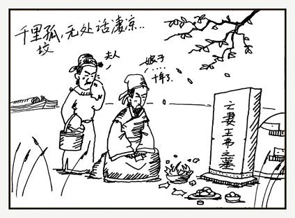 《江城子·十年生死两茫茫》苏轼宋词原文阅读翻译赏析