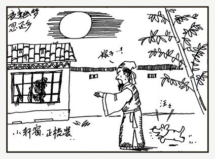 《江城子·十年生死两茫茫》苏轼宋词原文阅读翻译赏析