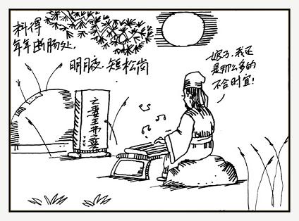 《江城子·十年生死两茫茫》苏轼宋词原文阅读翻译赏析