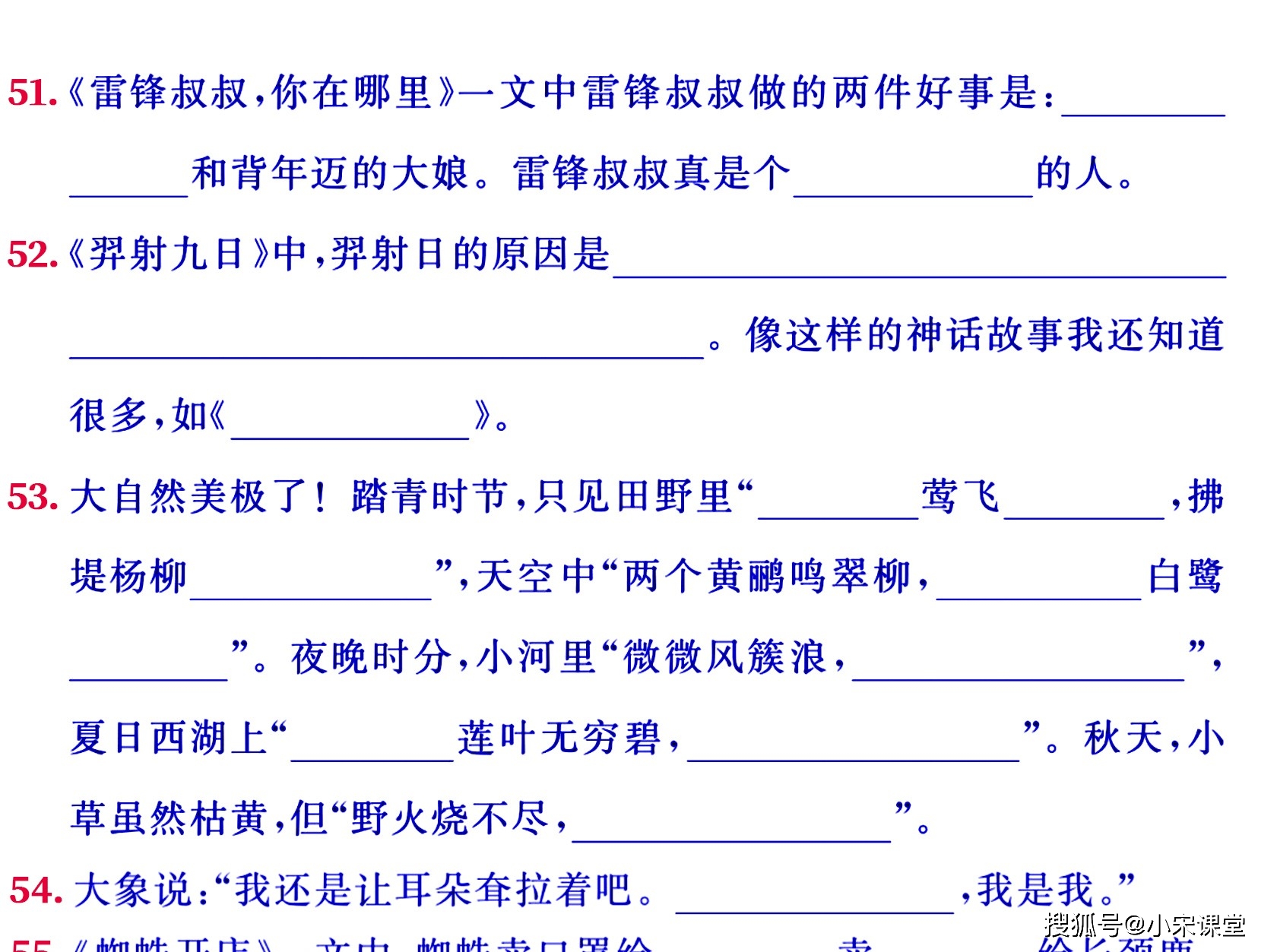 咏柳的名句是什么_咏柳这首诗的名句是哪一句_咏柳的明句是什么