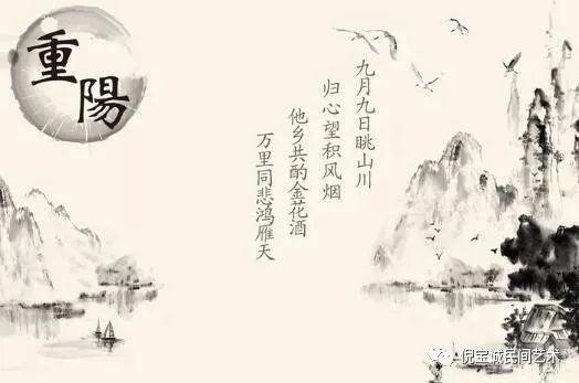 重阳节登高的好处_重阳登高的美好寓意_重阳登高有什么寓意万年历