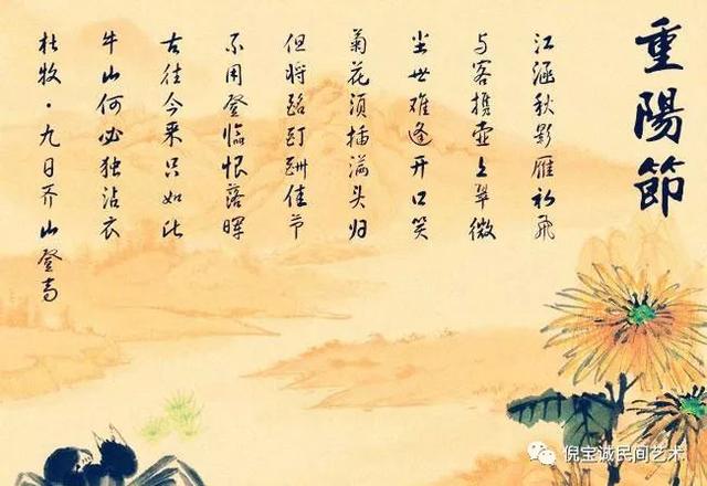 重阳登高有什么寓意万年历_重阳登高的美好寓意_重阳节登高的好处