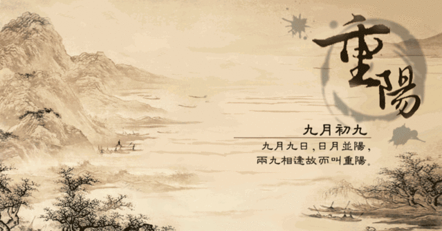 重阳节登高的好处_重阳登高寓意的好句子49条_重阳节登高的