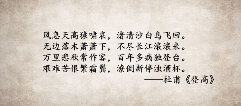 重阳登高寓意的好句子49条_重阳节登高的好处_重阳节登高的