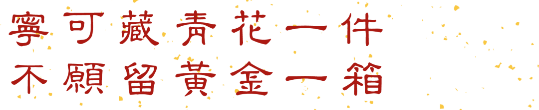 千里共婵娟隶书_婵娟隶书_隶书婵娟怎么写