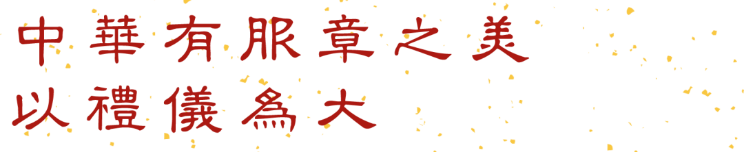 婵娟隶书_千里共婵娟隶书_隶书婵娟怎么写