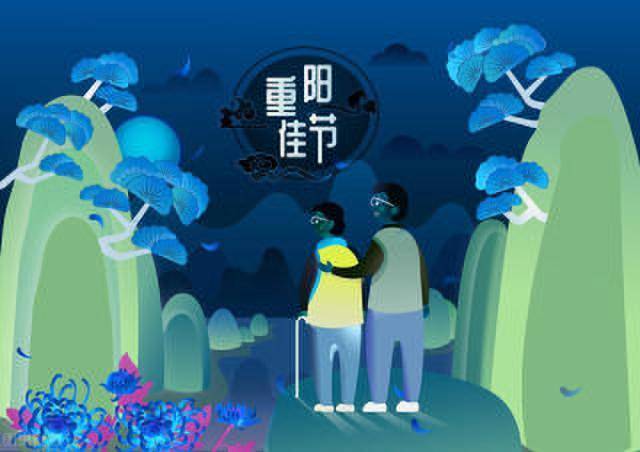 重阳节登高的好处_重阳登高寓意的好句子49条_重阳登高的意义是什么