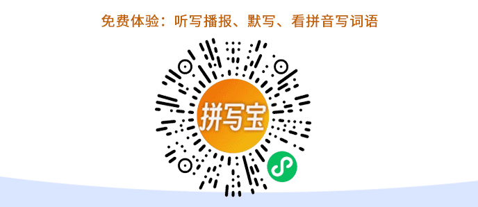 竹杖芒马轻胜马_竹杖芒鞋轻胜马的马是什么意思_竹杖芒鞋轻胜马谁怕