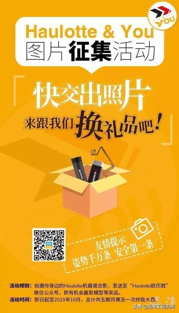 武汉升高车租赁_武汉登高车租赁多少钱一天_武汉登高车租赁
