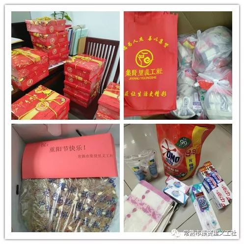 常熟人怎么过重阳_常熟人怎么过重阳_常熟人怎么过重阳