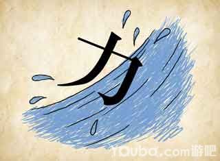 风雨成语玩命猜_猜风雨成语玩命怎么说_风雨打个成语