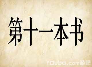 猜风雨成语玩命怎么说_风雨打个成语_风雨成语玩命猜