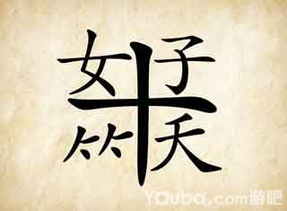 风雨打个成语_猜风雨成语玩命怎么说_风雨成语玩命猜