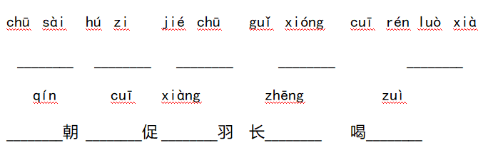 阅读海上生明月片段回答问题_明月海上生明月_海上生明月阅读答案
